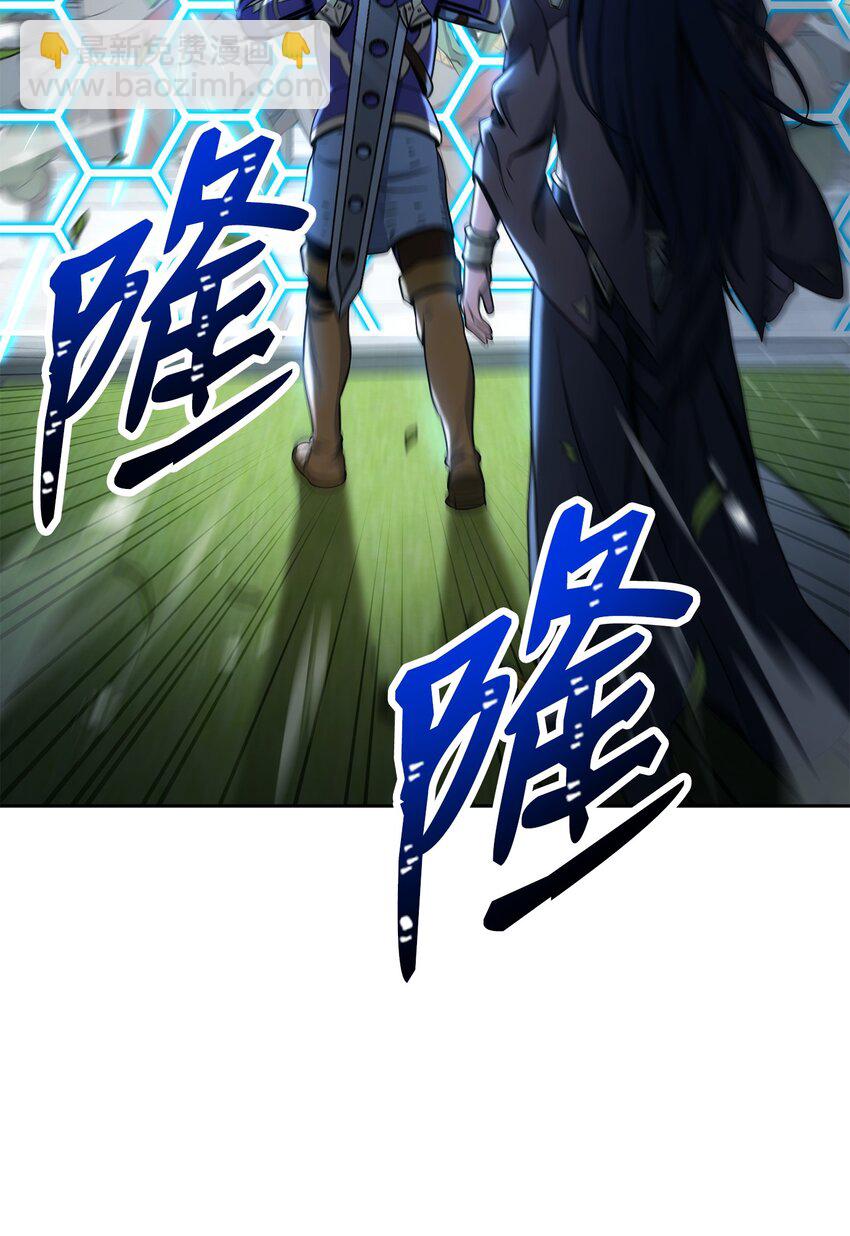 從1級開始的異世界騎士 - 195 小小的報復(1/3) - 2