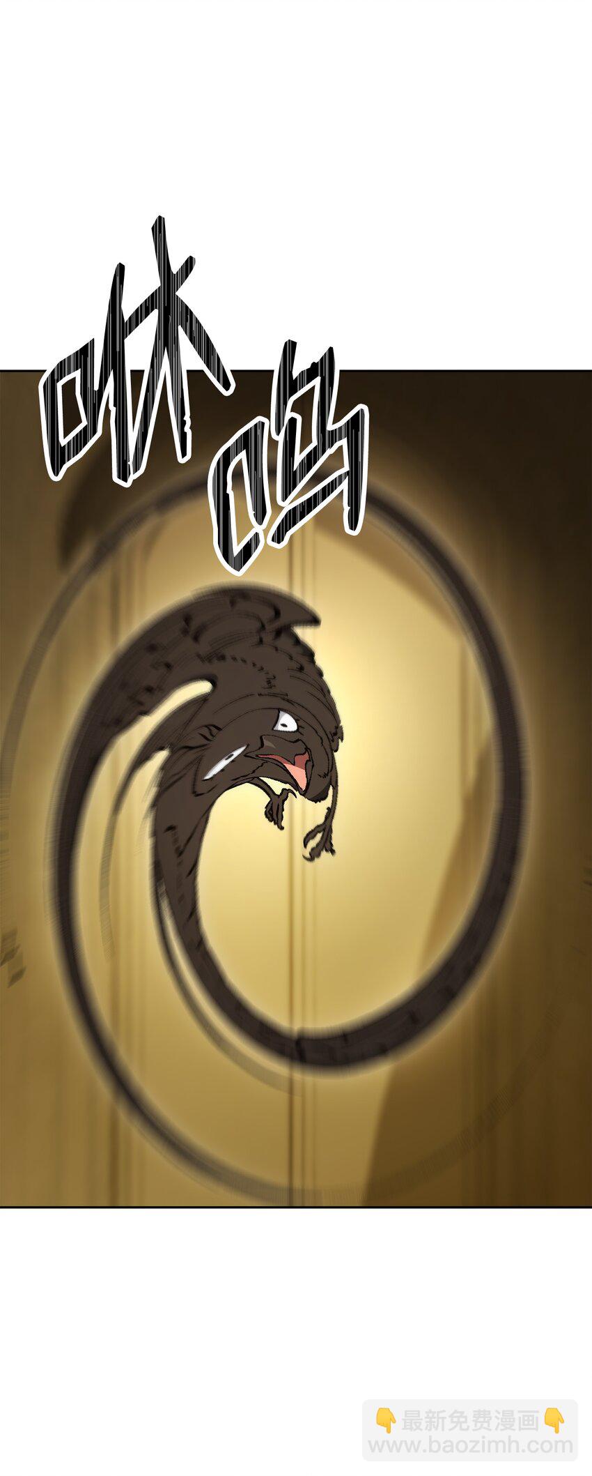 從1級開始的異世界騎士 - 195 小小的報復(2/3) - 6