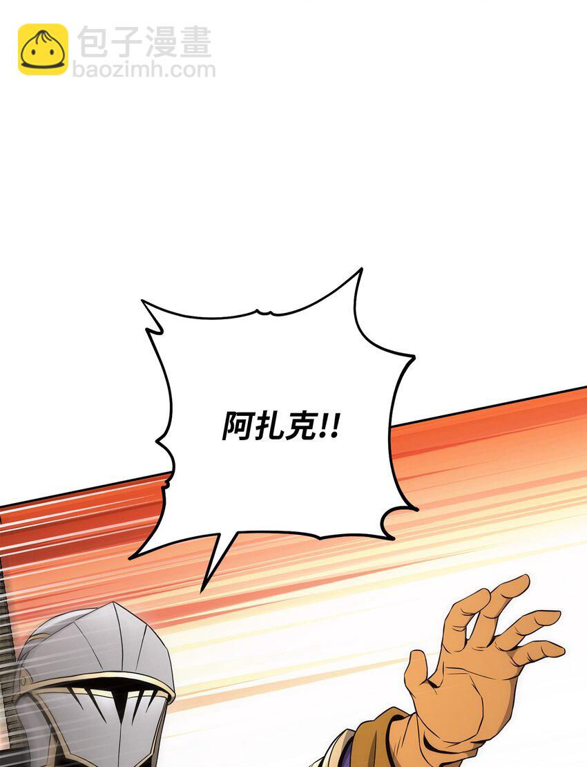 從1級開始的異世界騎士 - 195 小小的報復(3/3) - 5