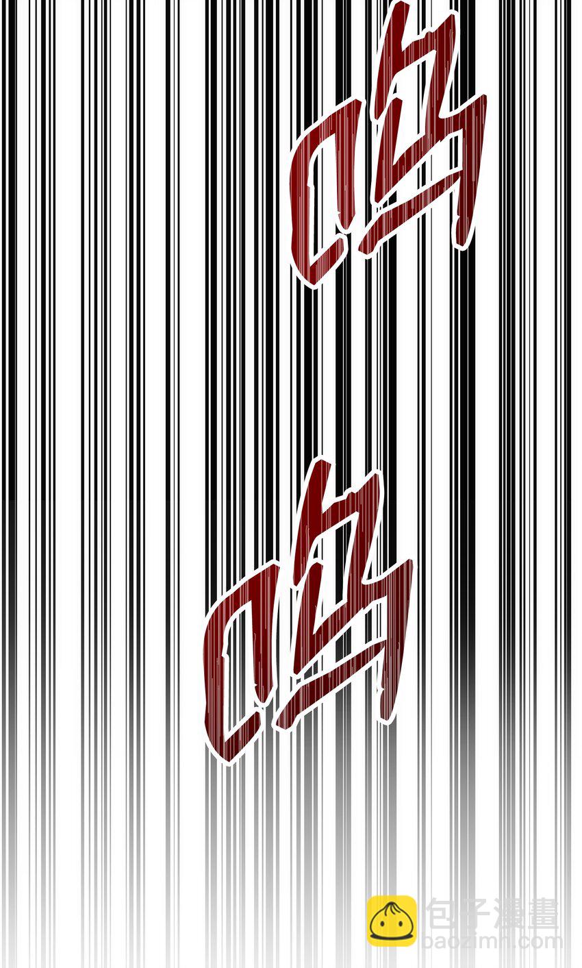 從1級開始的異世界騎士 - 195 小小的報復(3/3) - 4