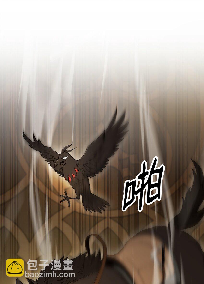 從1級開始的異世界騎士 - 195 小小的報復(3/3) - 6