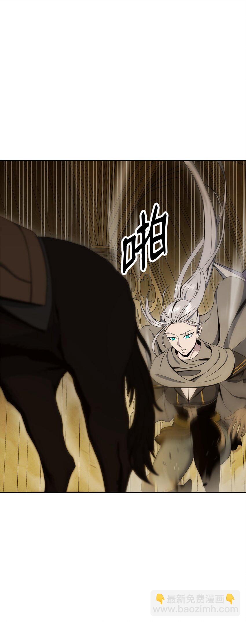 從1級開始的異世界騎士 - 195 小小的報復(3/3) - 2