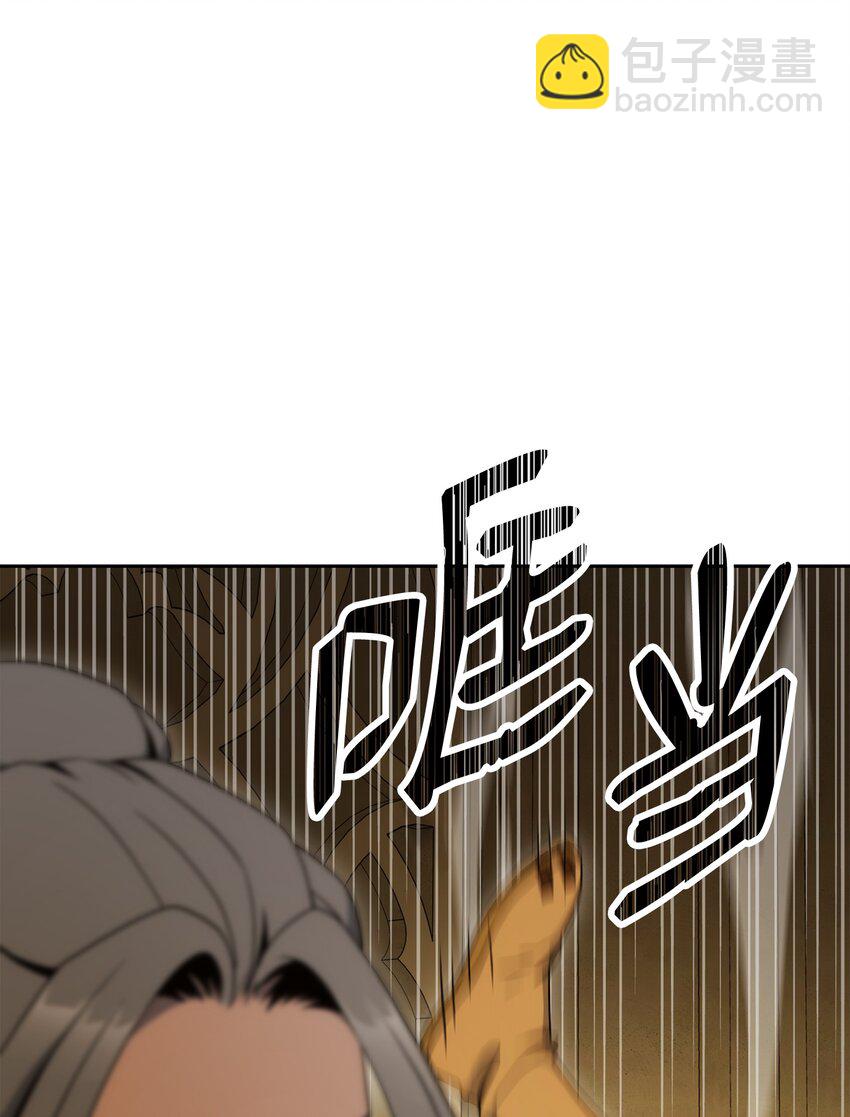 從1級開始的異世界騎士 - 195 小小的報復(3/3) - 3