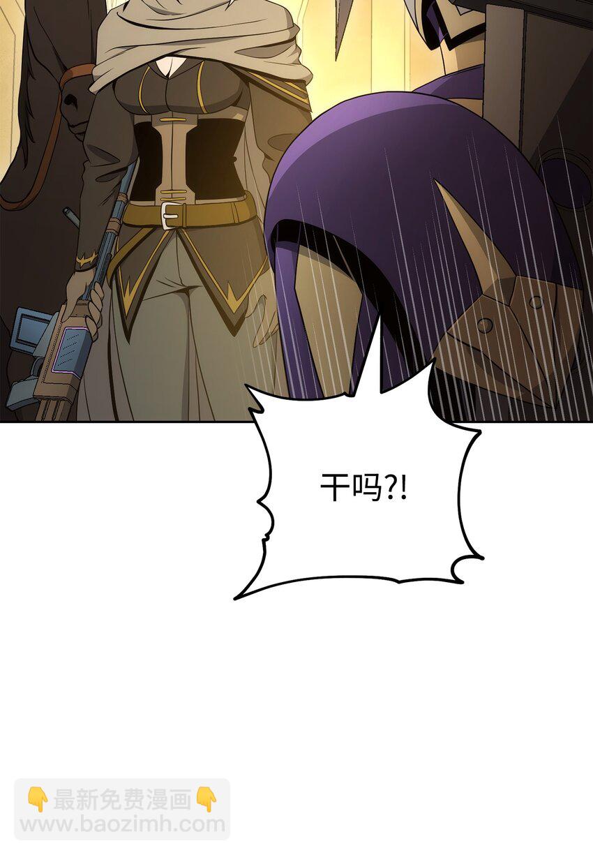 從1級開始的異世界騎士 - 195 小小的報復(3/3) - 6