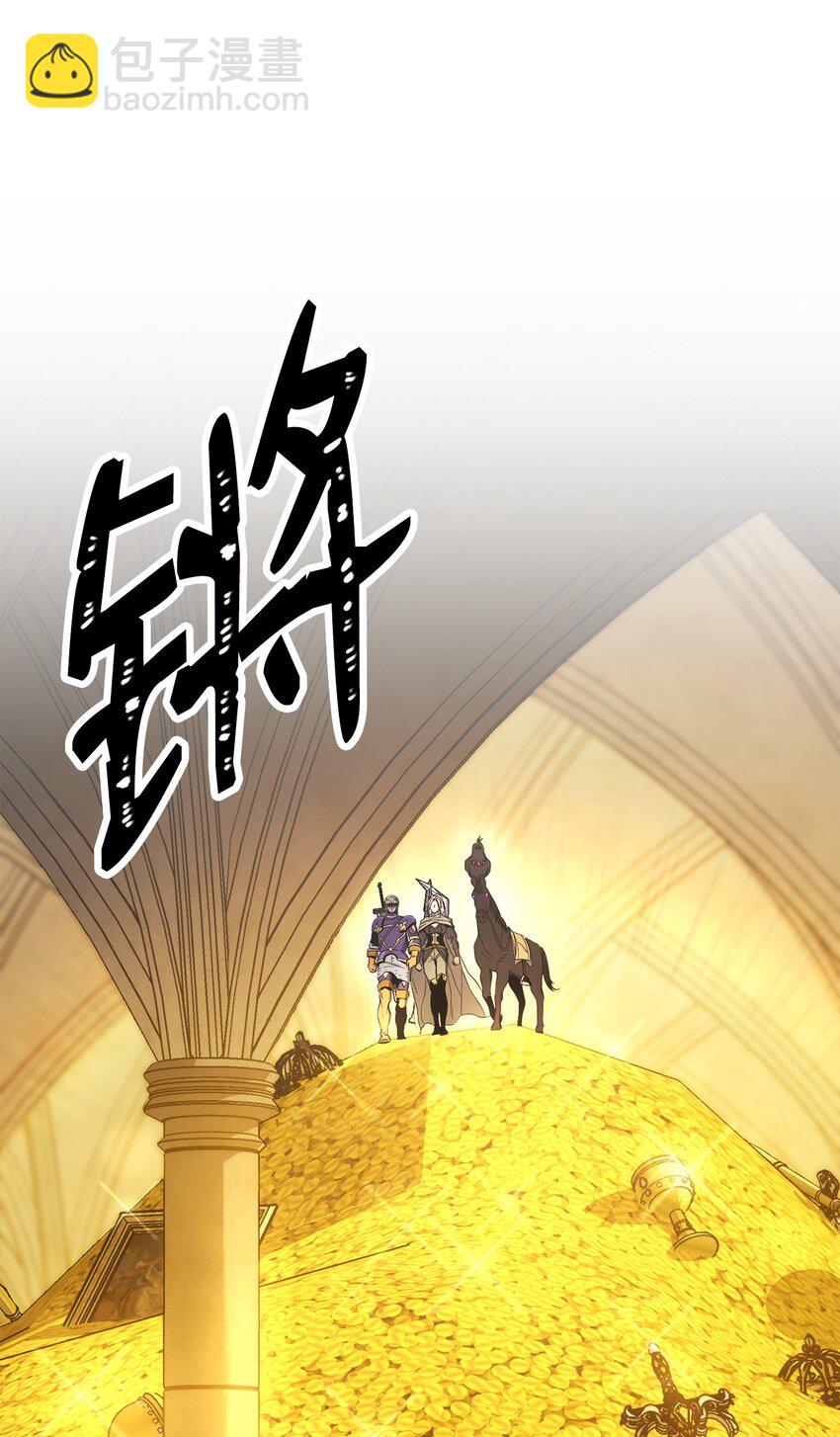 從1級開始的異世界騎士 - 195 小小的報復(3/3) - 4