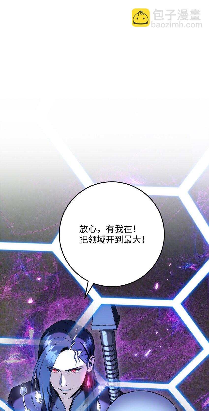 從1級開始的異世界騎士 - 195 小小的報復(1/3) - 8