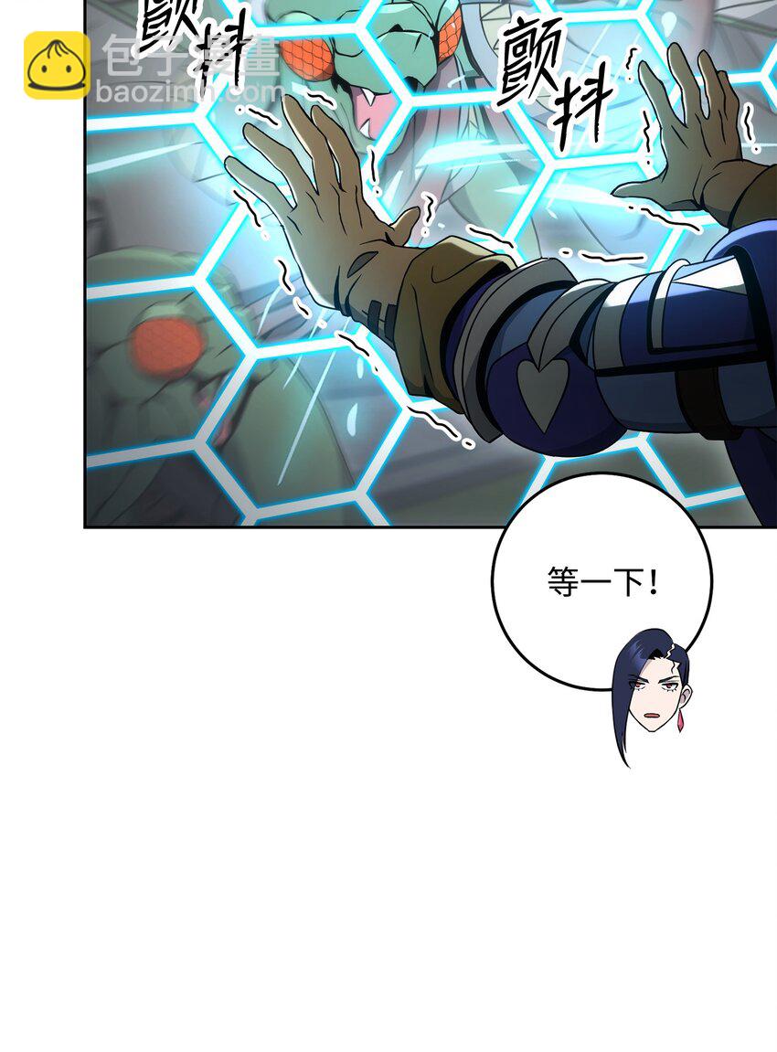 從1級開始的異世界騎士 - 195 小小的報復(1/3) - 3