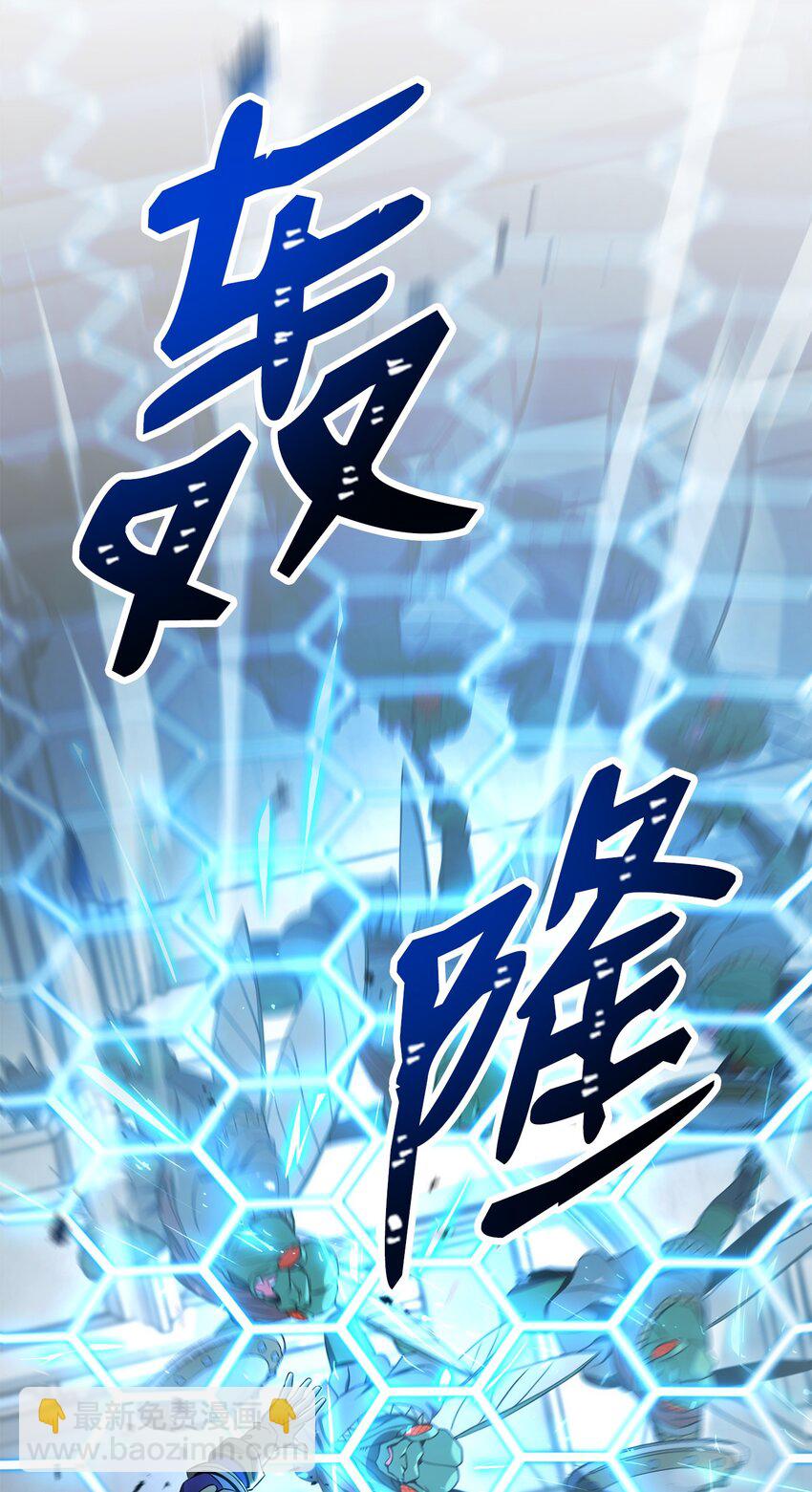 從1級開始的異世界騎士 - 195 小小的報復(1/3) - 2