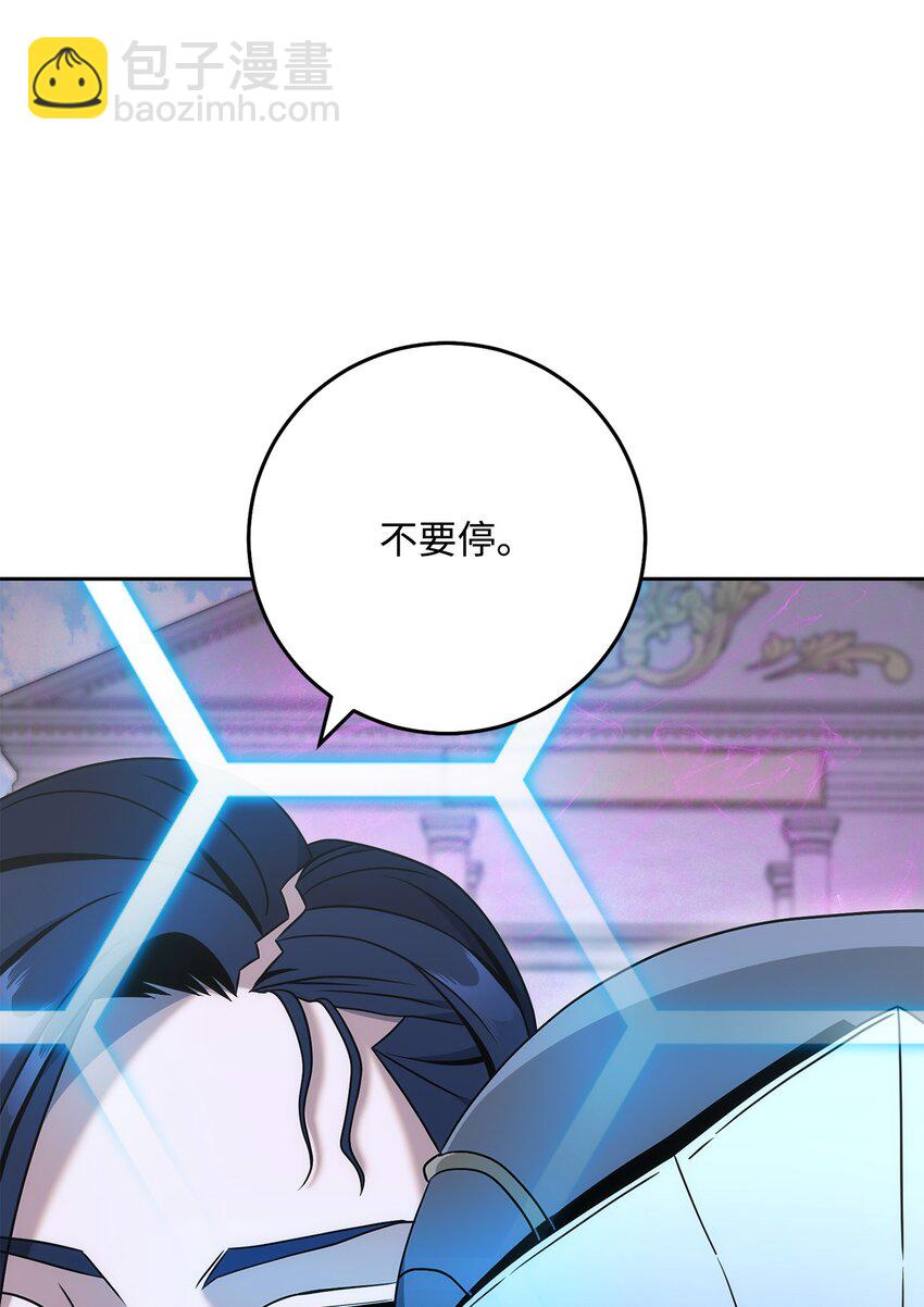 從1級開始的異世界騎士 - 195 小小的報復(1/3) - 4