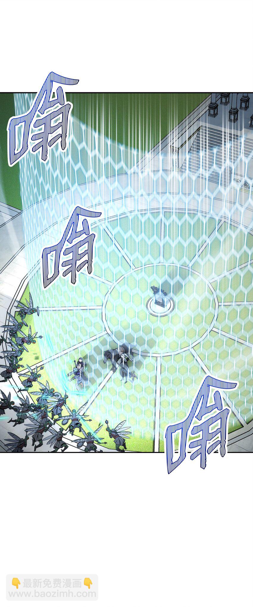 從1級開始的異世界騎士 - 195 小小的報復(1/3) - 1