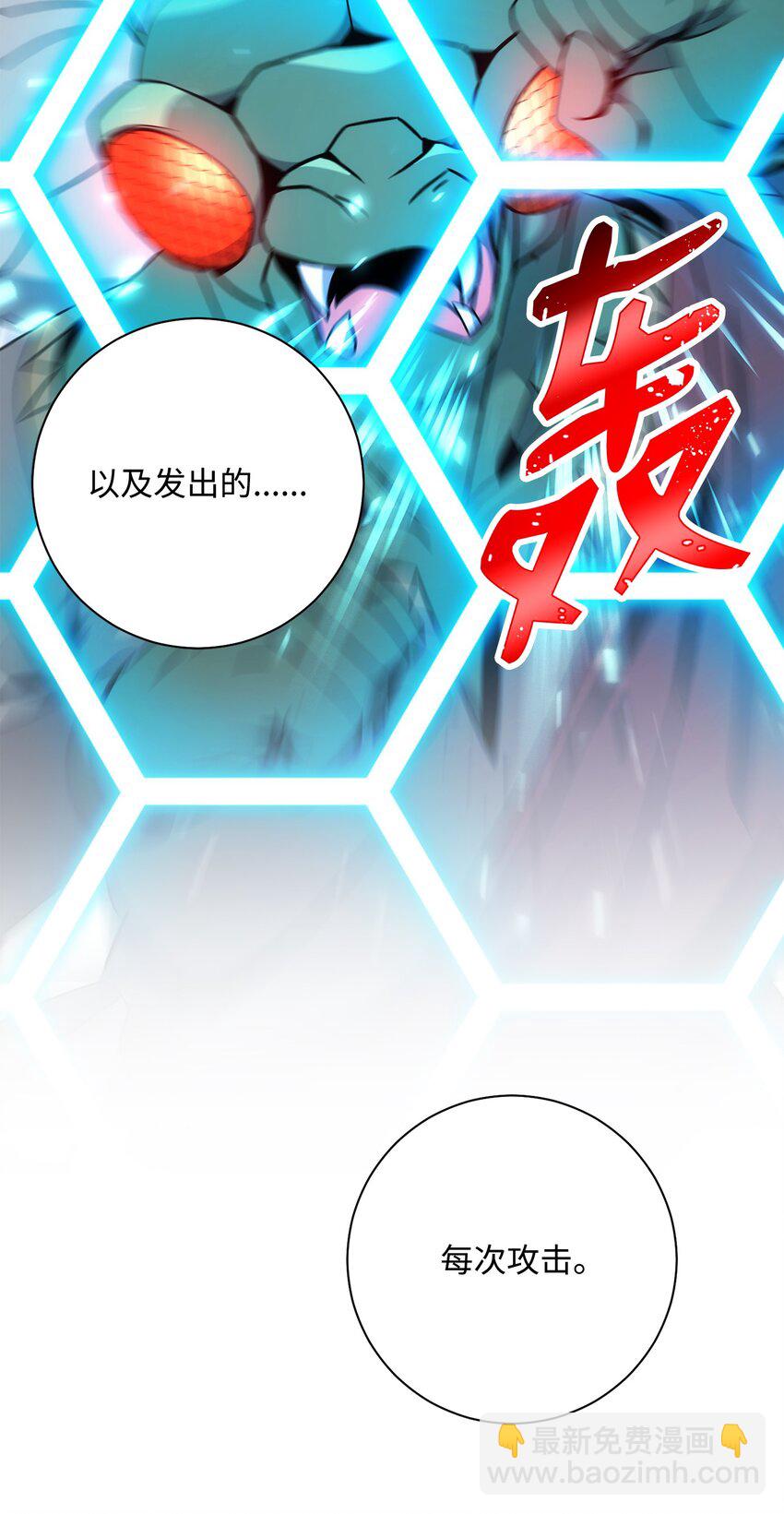 從1級開始的異世界騎士 - 195 小小的報復(1/3) - 5