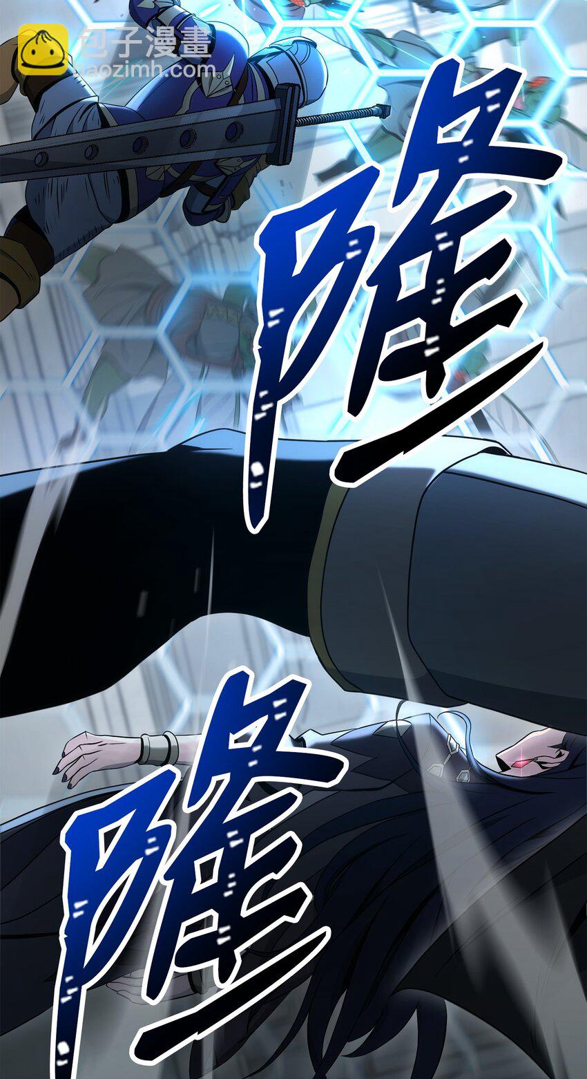 從1級開始的異世界騎士 - 195 小小的報復(1/3) - 3