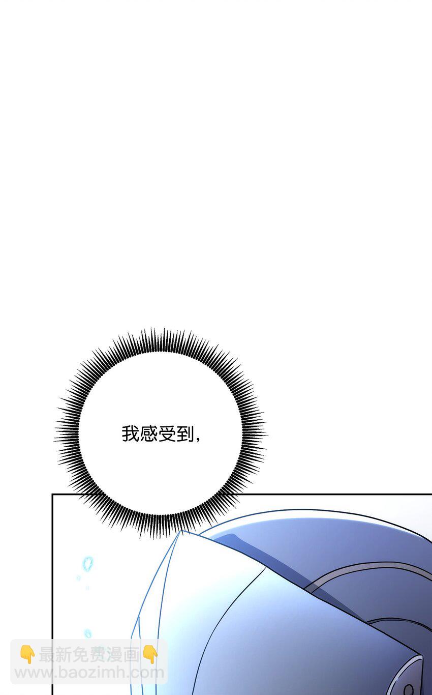 從1級開始的異世界騎士 - 195 小小的報復(1/3) - 6