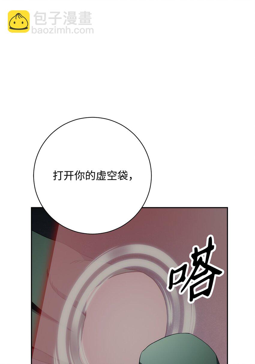 從1級開始的異世界騎士 - 195 小小的報復(1/3) - 2