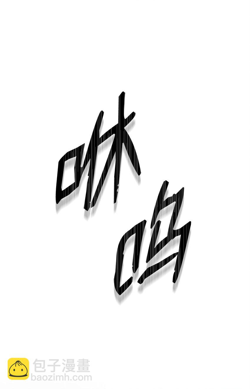 從1級開始的異世界騎士 - 195 小小的報復(1/3) - 8