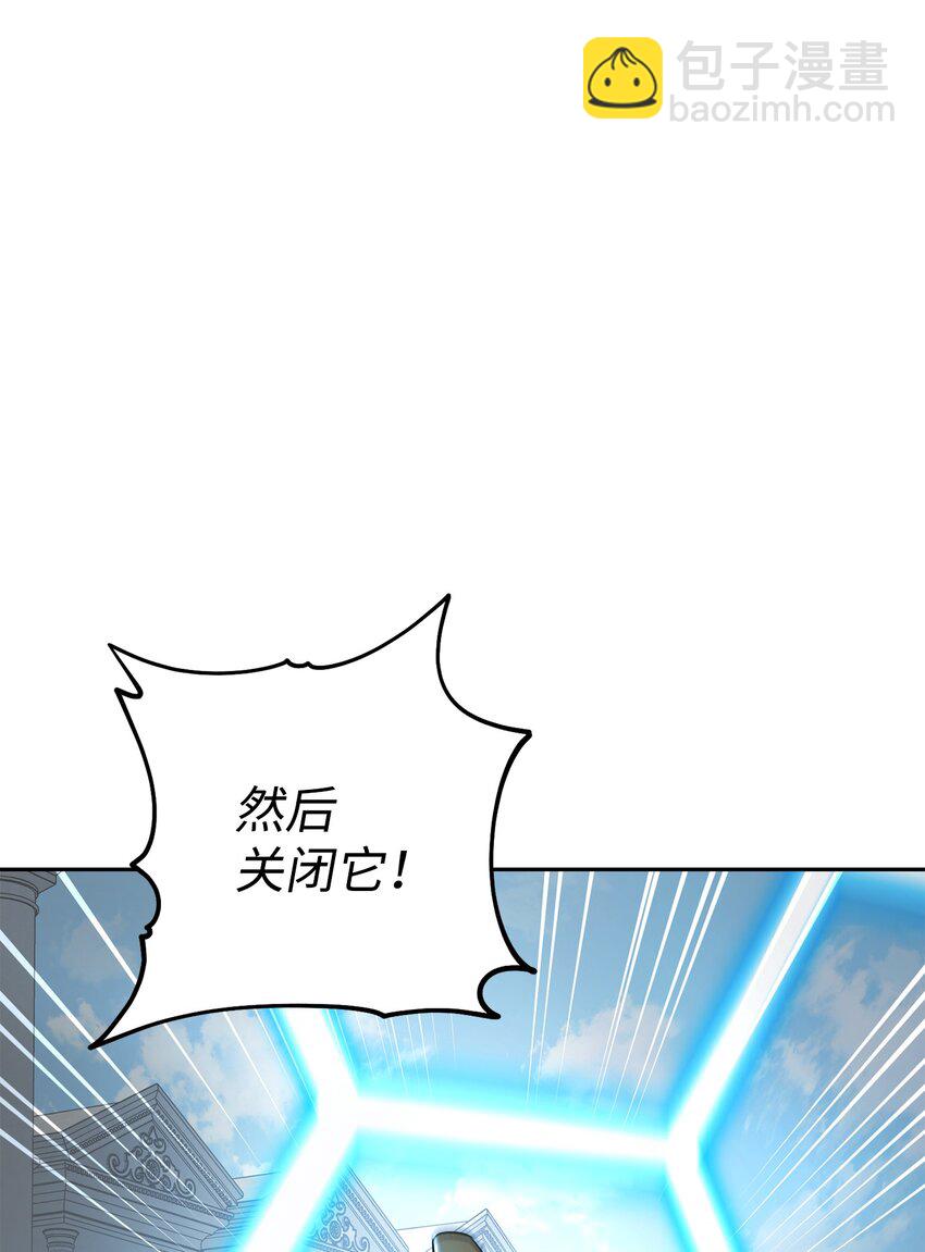 從1級開始的異世界騎士 - 195 小小的報復(1/3) - 3