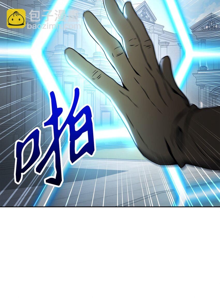 從1級開始的異世界騎士 - 195 小小的報復(1/3) - 4