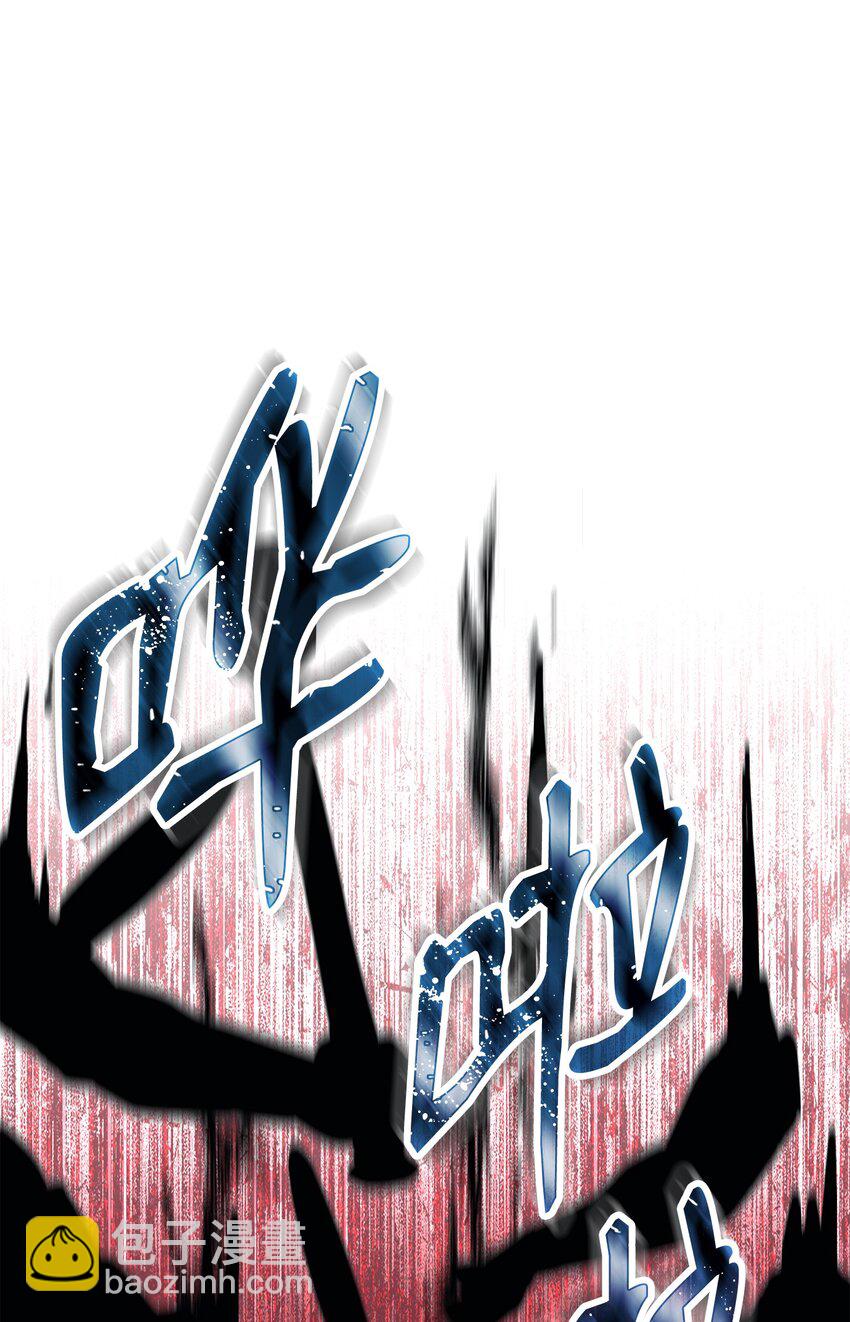 從1級開始的異世界騎士 - 195 小小的報復(1/3) - 8