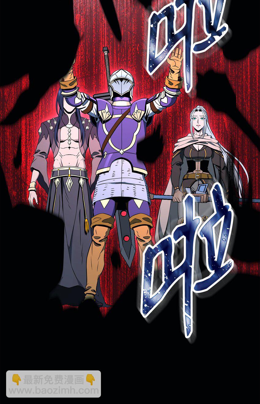 從1級開始的異世界騎士 - 195 小小的報復(1/3) - 1