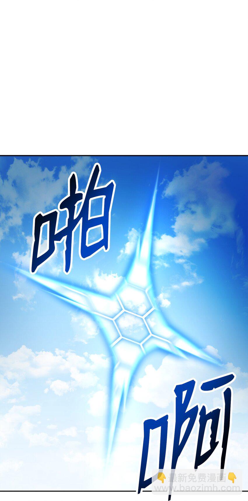 從1級開始的異世界騎士 - 195 小小的報復(2/3) - 5