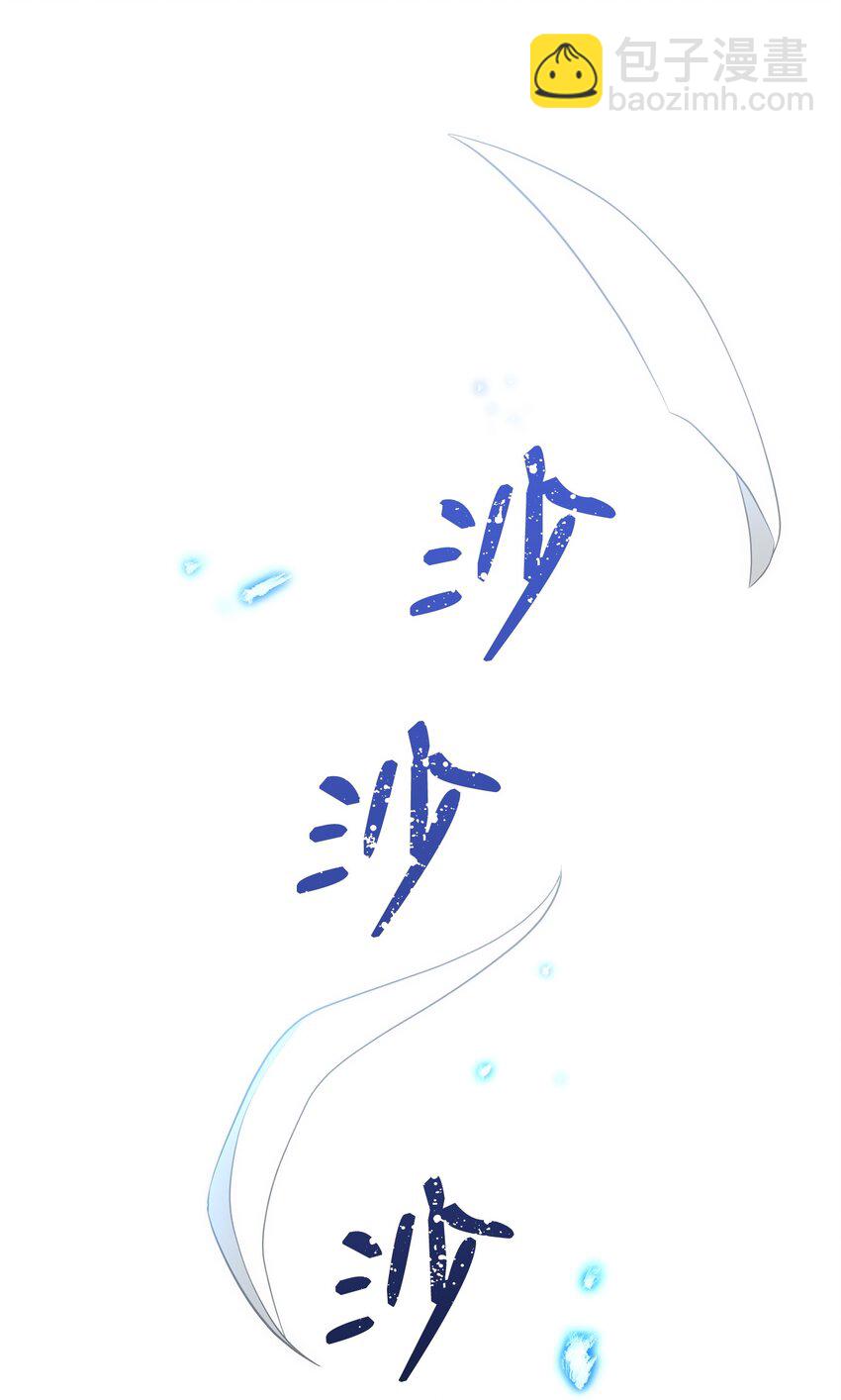 從1級開始的異世界騎士 - 195 小小的報復(2/3) - 6