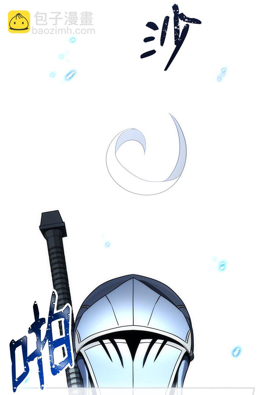 從1級開始的異世界騎士 - 195 小小的報復(2/3) - 7