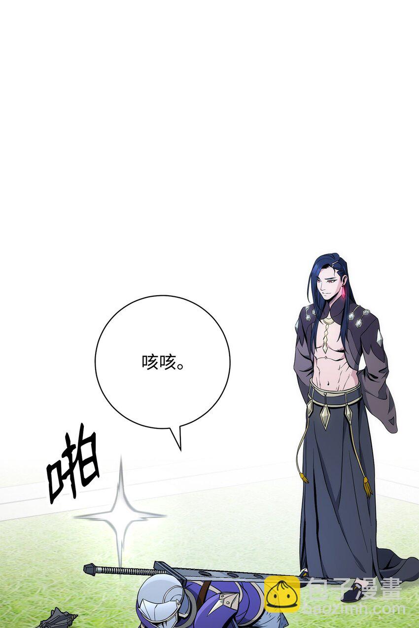 從1級開始的異世界騎士 - 195 小小的報復(2/3) - 2