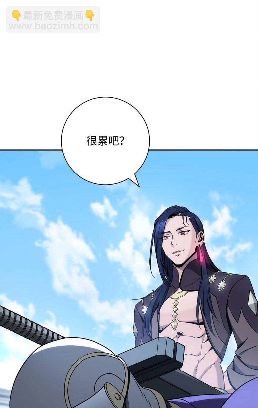 從1級開始的異世界騎士 - 195 小小的報復(2/3) - 4