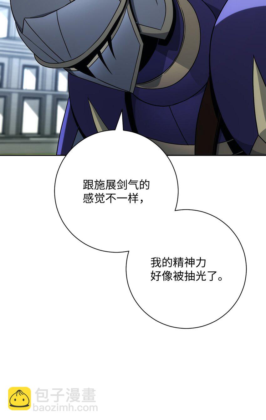 從1級開始的異世界騎士 - 195 小小的報復(2/3) - 5