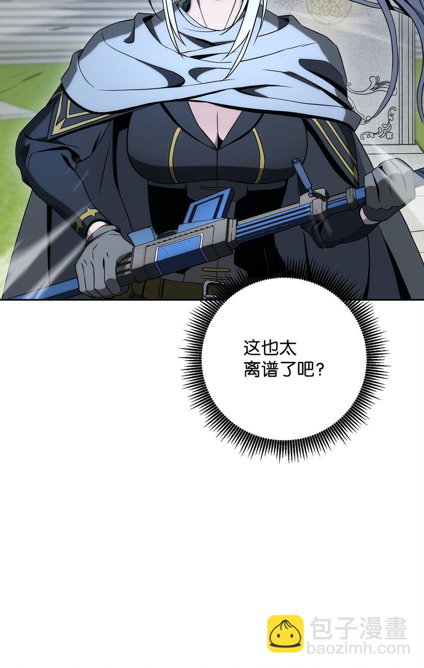 從1級開始的異世界騎士 - 195 小小的報復(1/3) - 6