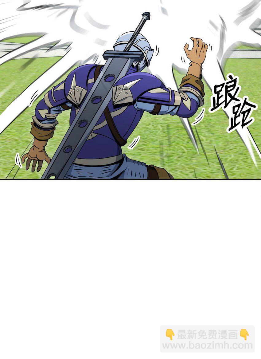 從1級開始的異世界騎士 - 195 小小的報復(2/3) - 3