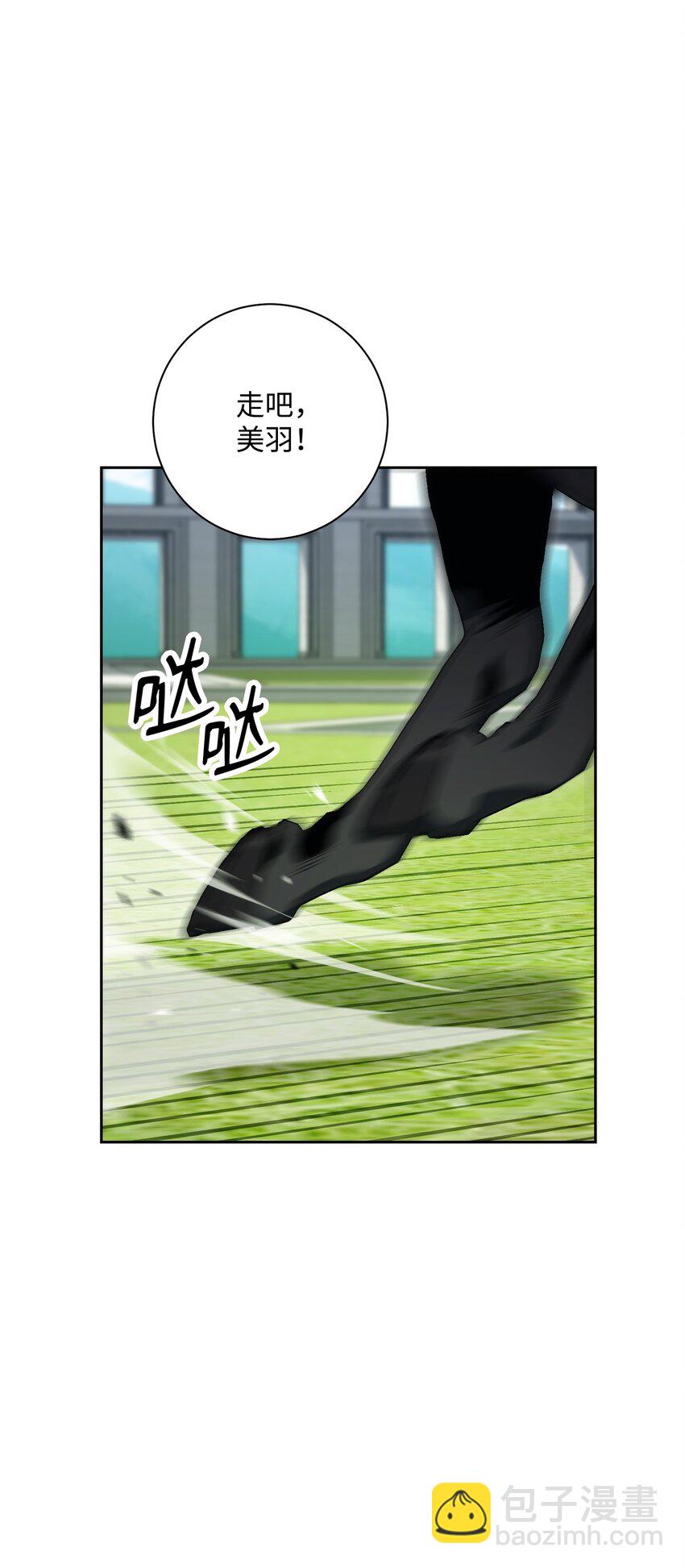 從1級開始的異世界騎士 - 195 小小的報復(2/3) - 7