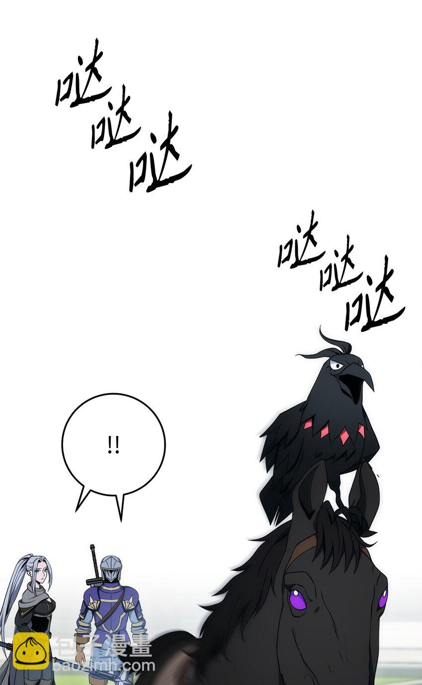 從1級開始的異世界騎士 - 195 小小的報復(2/3) - 8