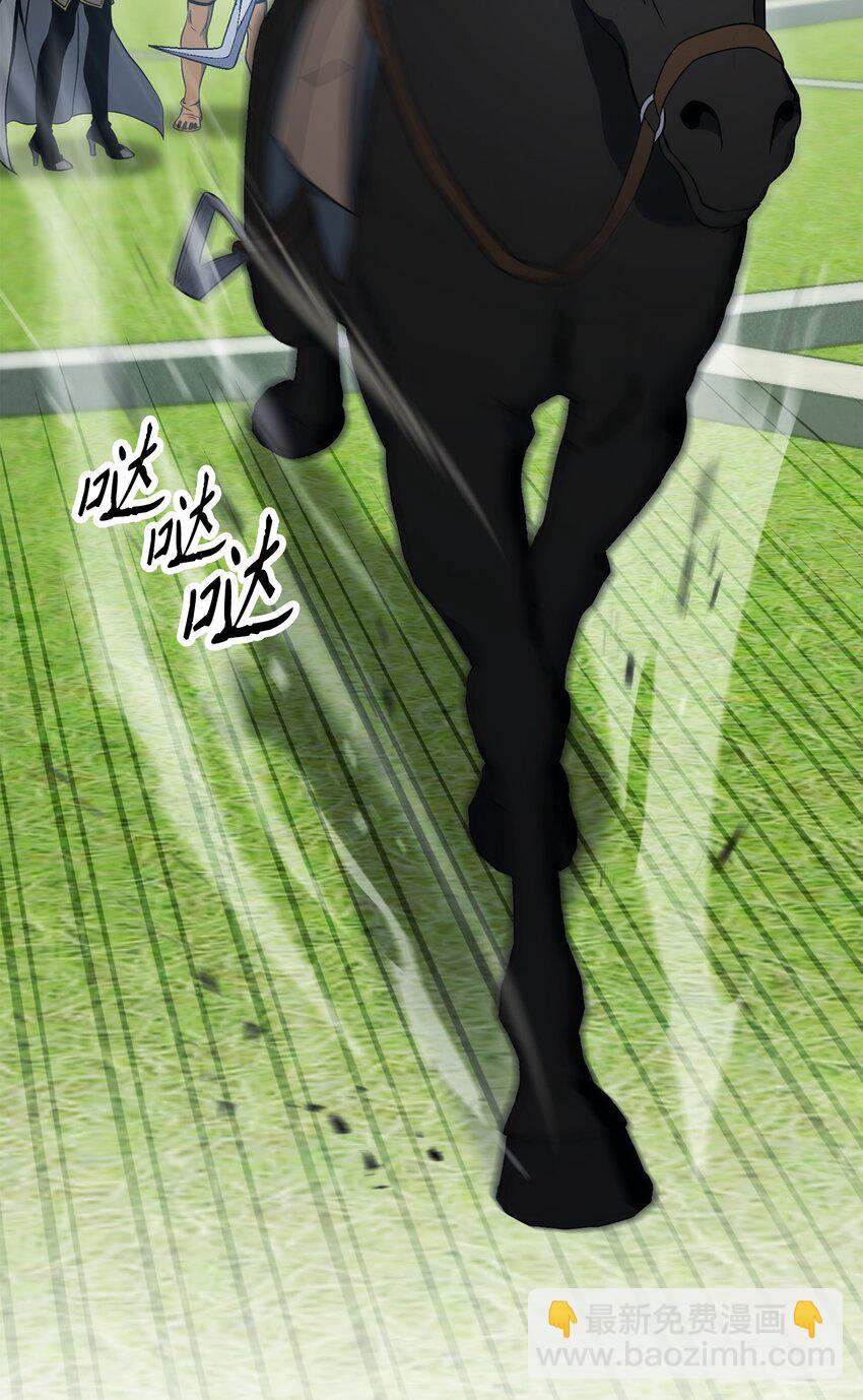 從1級開始的異世界騎士 - 195 小小的報復(2/3) - 1