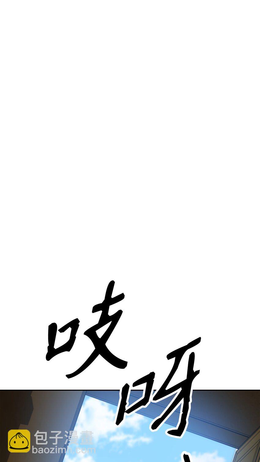 從1級開始的異世界騎士 - 195 小小的報復(2/3) - 4