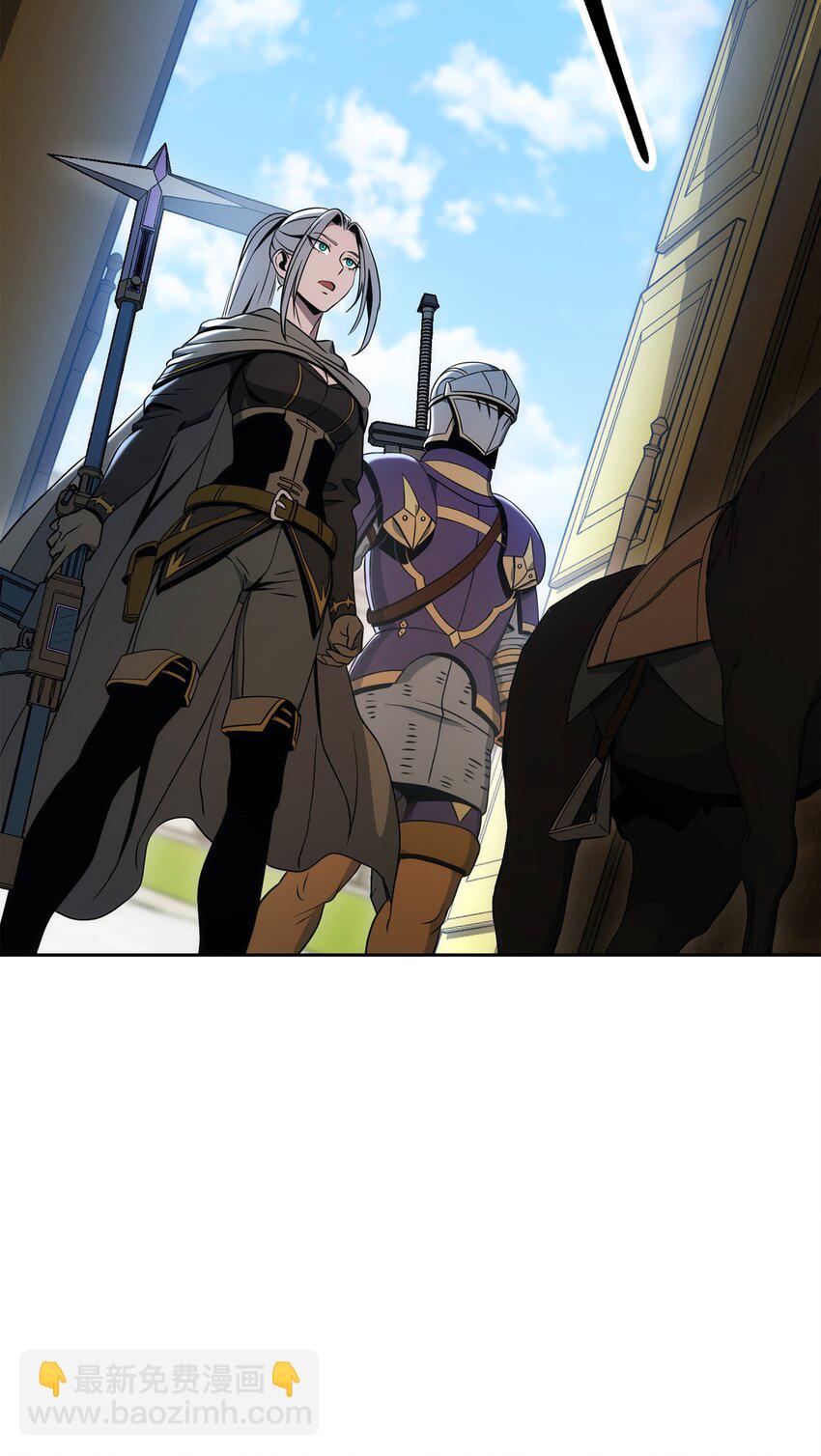 從1級開始的異世界騎士 - 195 小小的報復(2/3) - 5