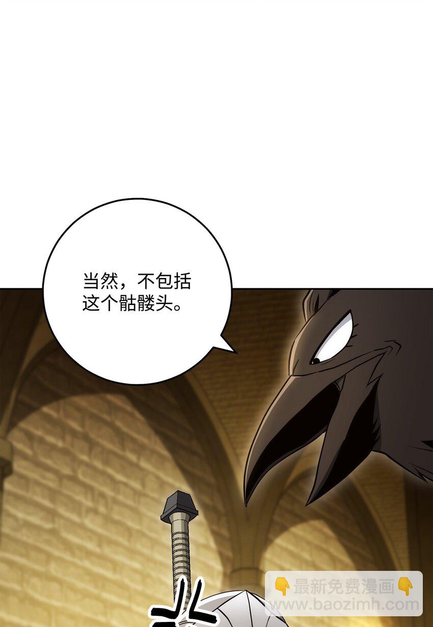 從1級開始的異世界騎士 - 195 小小的報復(2/3) - 2