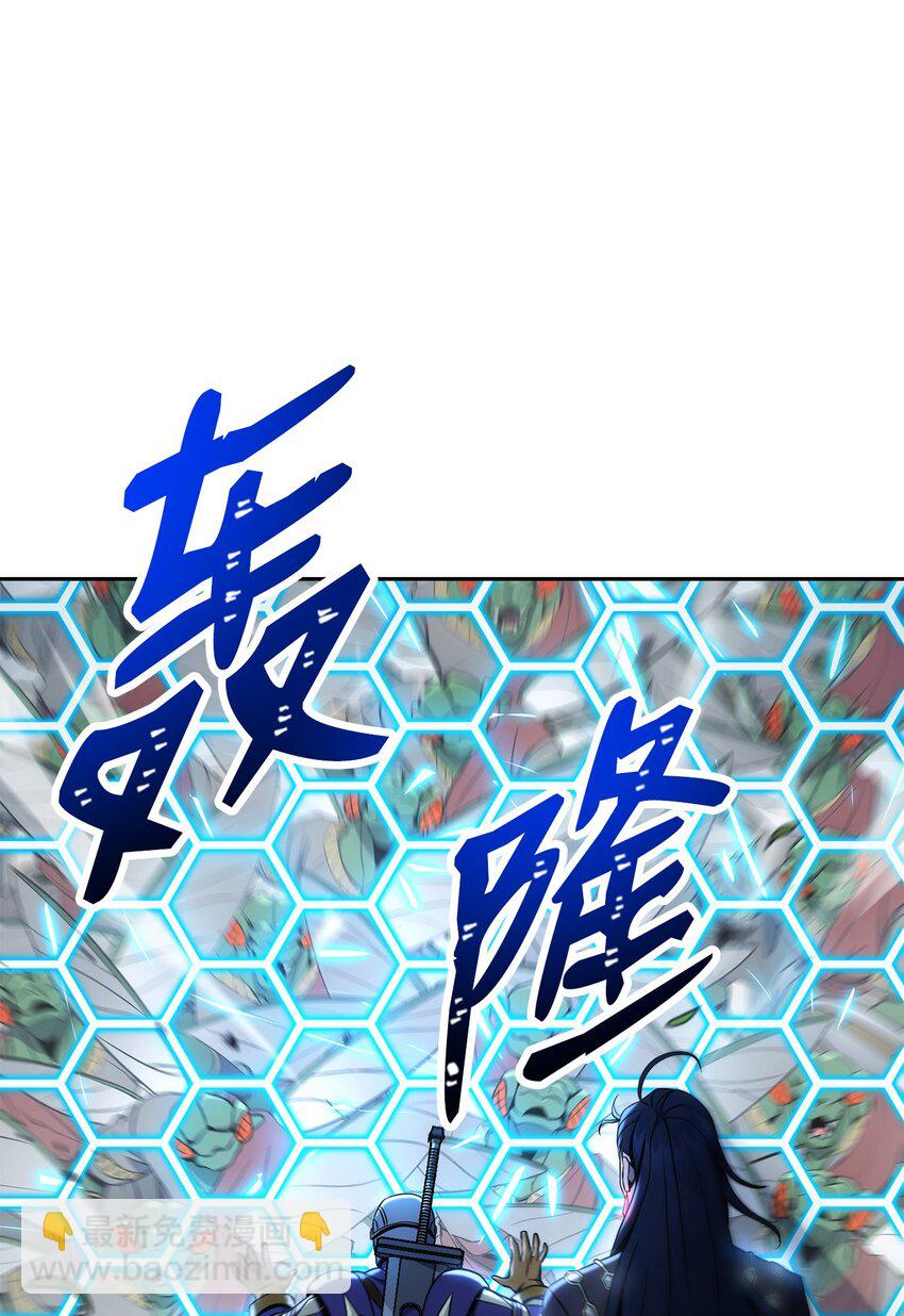 從1級開始的異世界騎士 - 195 小小的報復(1/3) - 1