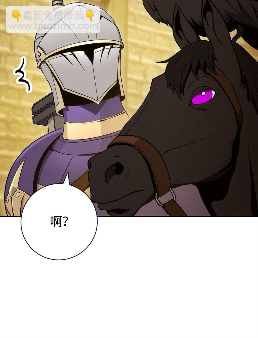 從1級開始的異世界騎士 - 195 小小的報復(2/3) - 7