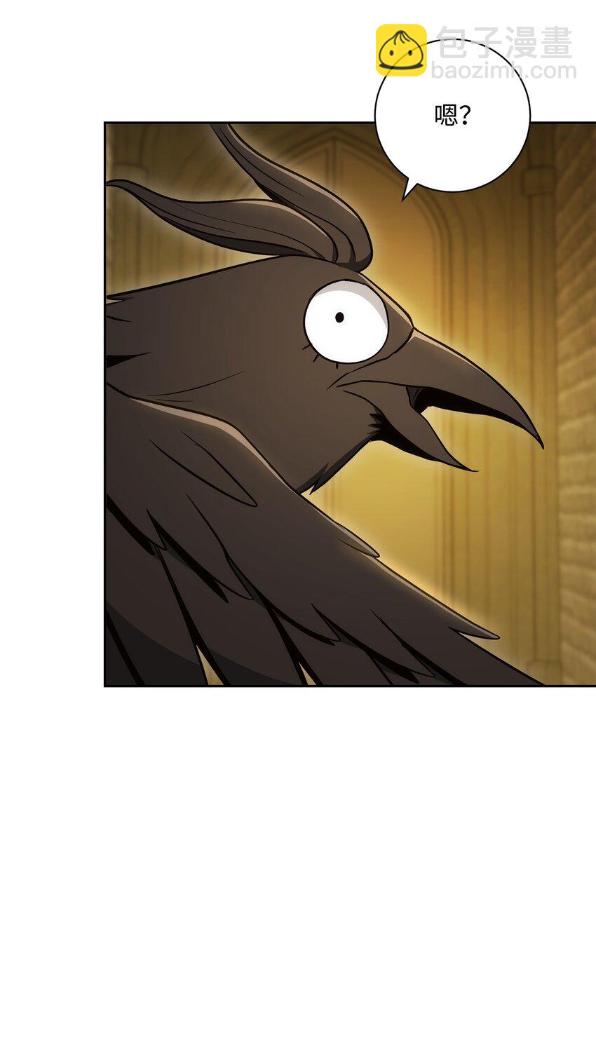 從1級開始的異世界騎士 - 195 小小的報復(2/3) - 5