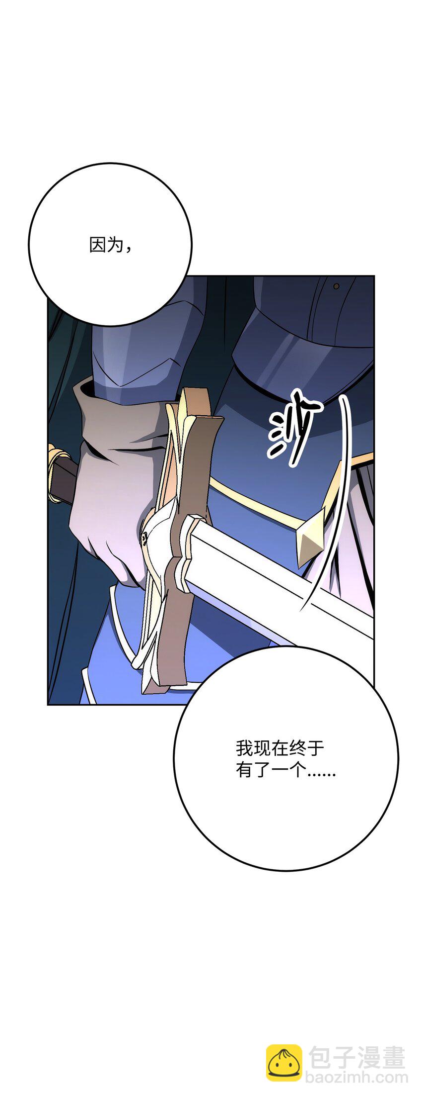 從1級開始的異世界騎士 - 197 母親(3/3) - 2