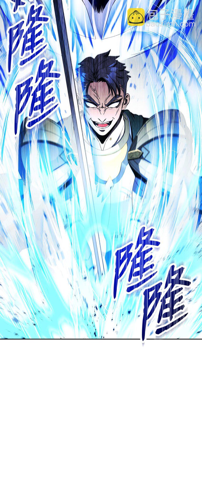 從1級開始的異世界騎士 - 197 母親(3/3) - 2