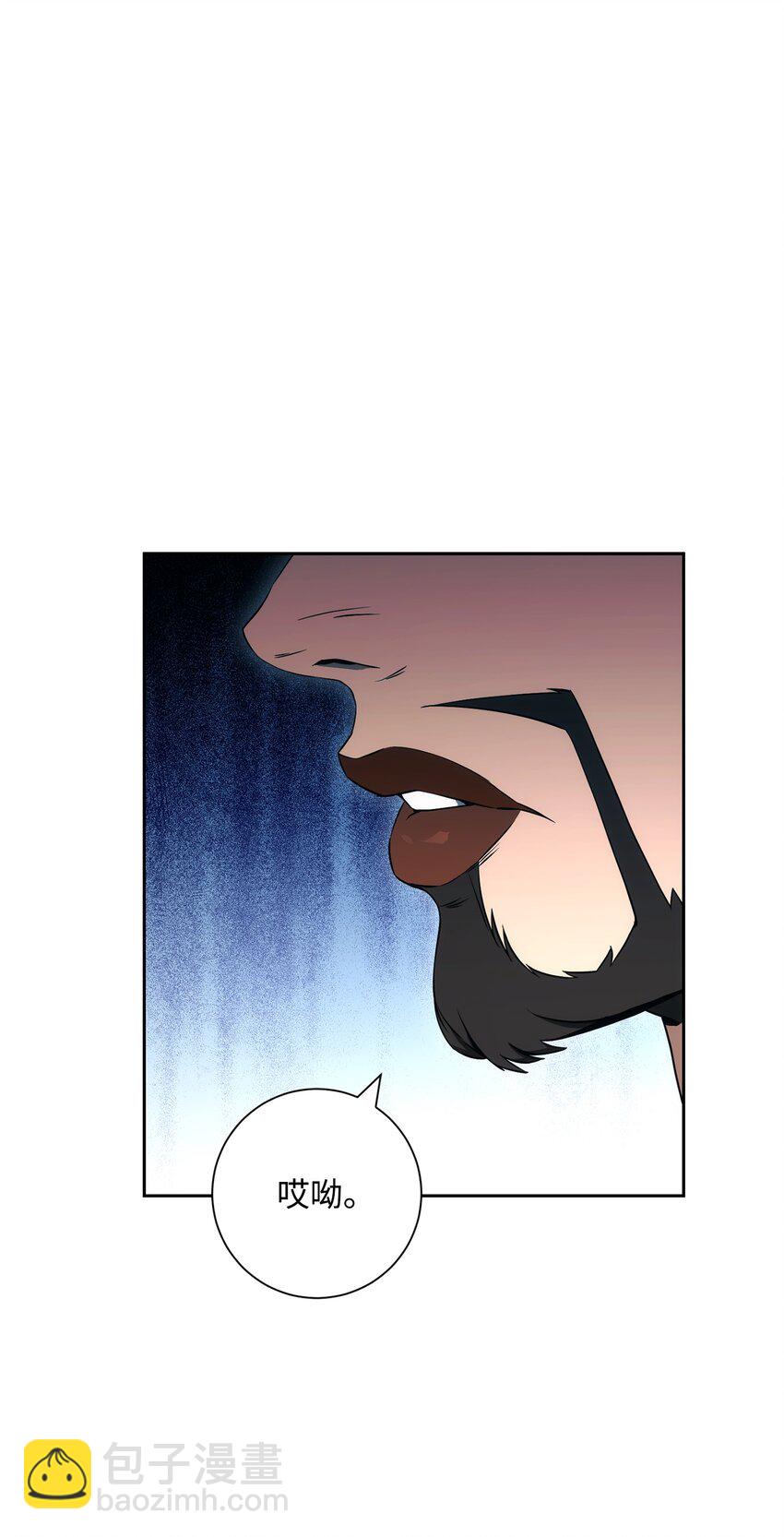 從1級開始的異世界騎士 - 197 母親(3/3) - 3