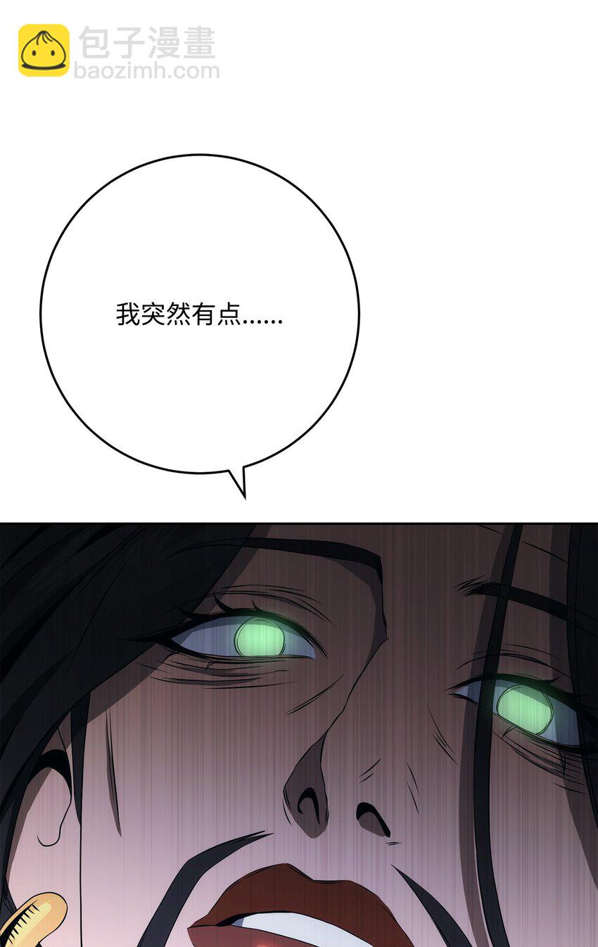 從1級開始的異世界騎士 - 197 母親(3/3) - 1