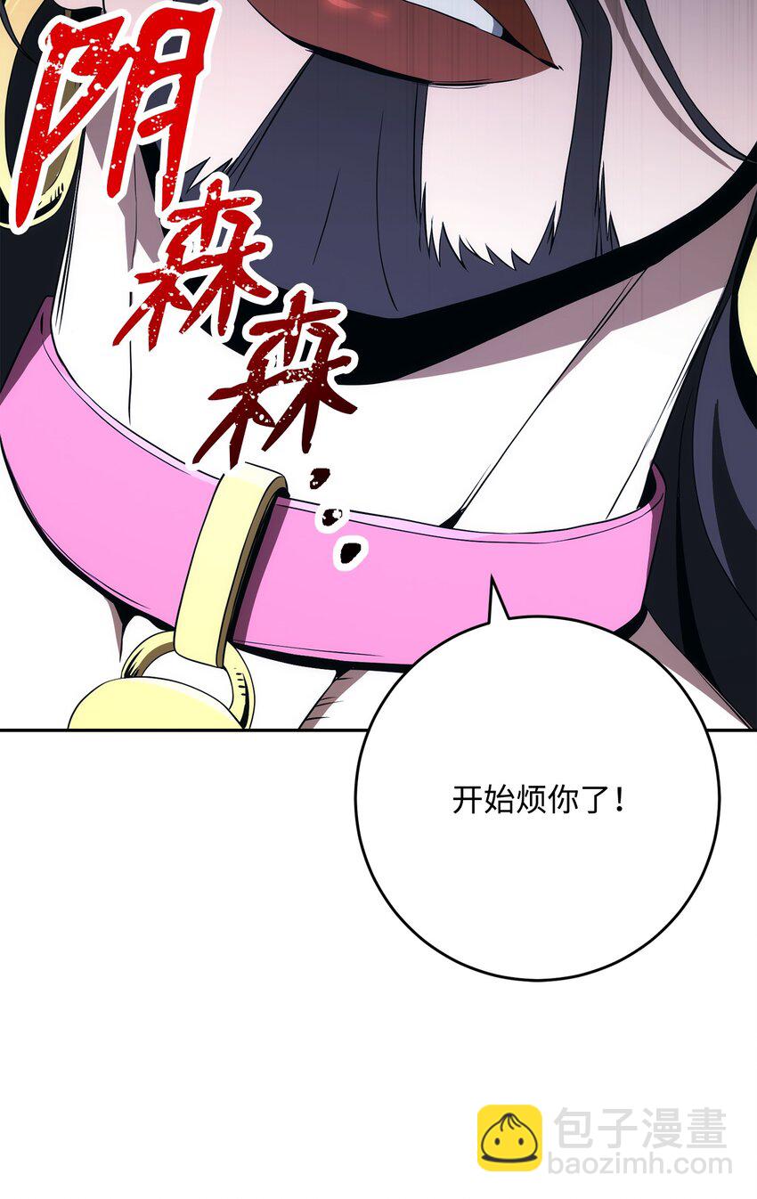 從1級開始的異世界騎士 - 197 母親(3/3) - 2