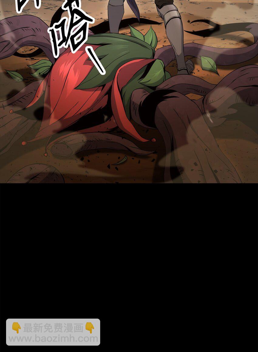 從1級開始的異世界騎士 - 197 母親(1/3) - 3