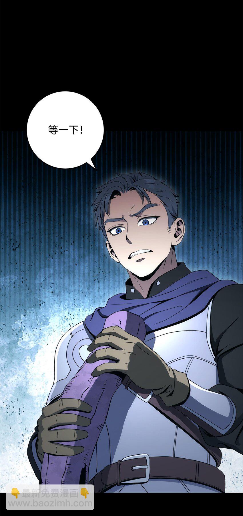 從1級開始的異世界騎士 - 197 母親(1/3) - 1