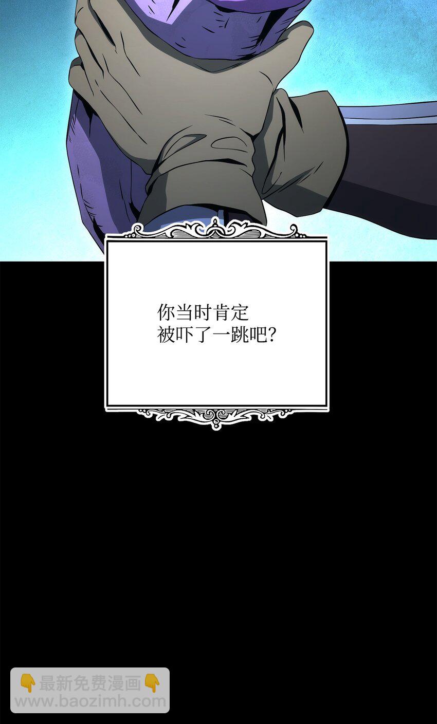 從1級開始的異世界騎士 - 197 母親(1/3) - 3