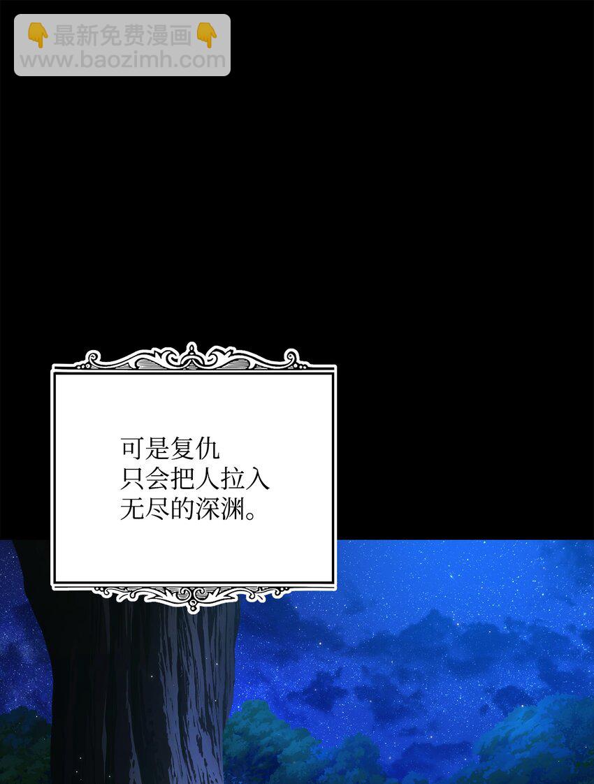 從1級開始的異世界騎士 - 197 母親(1/3) - 2