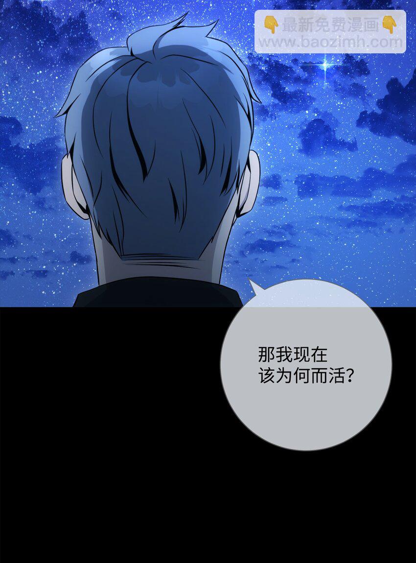 從1級開始的異世界騎士 - 197 母親(1/3) - 5